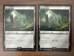 MTG 囁きの大霊堂 日本語版 2枚セット