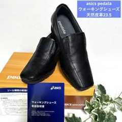 未使用✨アシックスペダラ　コンフォートシューズ　ストラップ　スクエアトゥ　紺 PEDALA asics Pedala アシックスペダラ ウォーキング