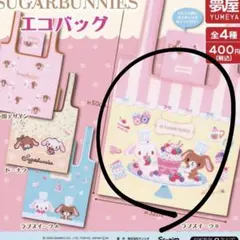 シュガーバニーズ エコバッグ - メルカリ