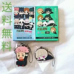 【匿名配送】呪術廻戦 ラバーストラップ コレクション 虎杖悠仁 狗巻棘 送料無料
