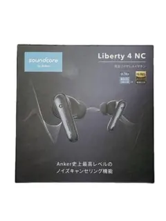 未開封品 ANKER Soundcore Liberty 4 NC ブラック