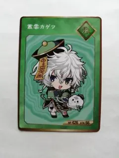 叢雲カゲツ Dytica 2周年 OS特典