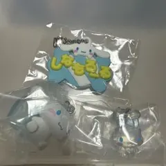 シナモロール ガチャガチャ セット