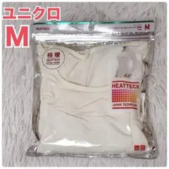 新品　ユニクロ　ヒートテック　Tシャツ　長袖　極暖　クルーネック　ホワイト　Ｍ