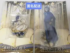 本好きの下剋上 原画展 アクリルスタンド ローゼマイン