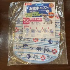 手洗いOK ゴン太倶楽部 クール お散歩ベスト SS 超小型犬用のサムネイル