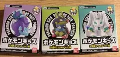 ポケモンキッズ 30周年スペシャル vol.1編 3体セット