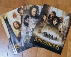 ロード・オブ・ザ・リング パンフレット 3部作