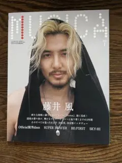 2026年最新】藤井風 musicaの人気アイテム - メルカリ