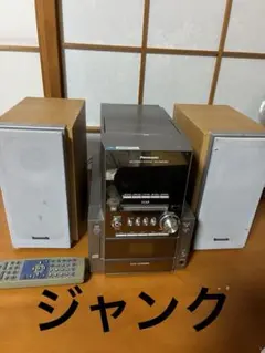SONY DHC-MD717 システムコンポ ジャンク 動作未確認 - メルカリ