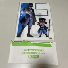 ワンピース セブンイレブン 限定デザイン nanacoカード B-TYPE