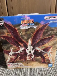 一番くじ NARUTO疾風伝輪廻の嘆きと平和の懸け橋ラストワン賞うずまきナルト