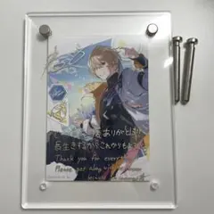 2025年最新】風楽奏斗 誕生日 2023の人気アイテム - メルカリ
