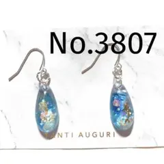 ハンドメイド　ピアス　琉球ガラス　レジン　マーメイド　海　マリン