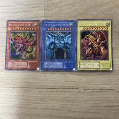 遊戯王 三幻神 レプリカカード 3枚セット 美品！ - メルカリ