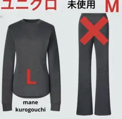 とまと様 リクエスト 2点 まとめ商品