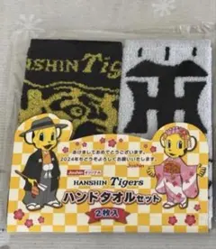阪神タイガース 鳥谷敬タオルセット Joshin非売品とポケットティッシュ