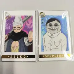 ダンダダン Wフォトカードコレクション