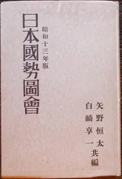 Item thumbnail for item 699a079c-2314-4f69-a334-929acfda03d8