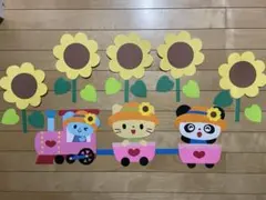 壁面飾り　ひまわり　夏　７月　８月　保育園　幼稚園　老人ホームのサムネイル