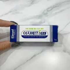 新品未開封】大熊製薬 5g Easyef EGF軟膏 再生クリーム - メルカリ