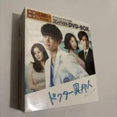 新品ケース】 DVD 「あすなろ白書」 全4巻 石田ひかり 筒井道隆 木村