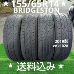 155/65R14夏タイヤ2022製YOKOHAMA cnk0190 - メルカリ