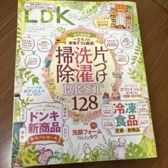 Item thumbnail for item b3d0e98d-008c-4182-871f-4ce6a20b05bd