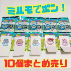 専用 りもこん 3枚 - メルカリ