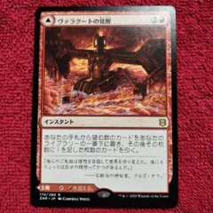 2026年最新】ヴァラクートの人気アイテム - メルカリ