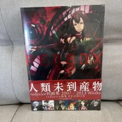 2026年最新】redjuiceの人気アイテム - メルカリ