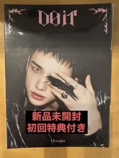 StrayKids DO IT 新品未開封 accordion ヒョンジン