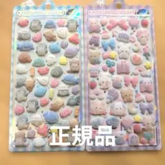 ふわふわドロップキャラクターシール 2シートセット