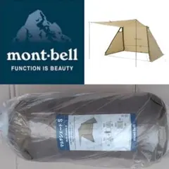 2026年最新】マルチシェード モンベルの人気アイテム - メルカリ