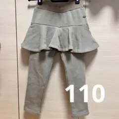 裏起毛 ボトムス