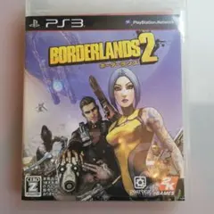 ボーダーランズ2 PS3