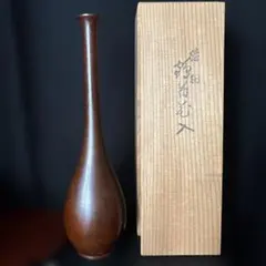 鋳銅 花瓶 細首花入 共箱付き