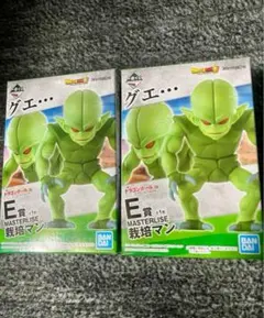 ドラゴンボールEX 一番くじ 天下分け目の超決戦 E賞　栽培マン 2個 セット