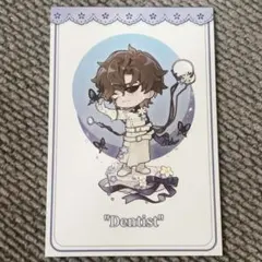 第五人格 IdentityV 8周年シティツアー カード 歯医者 - メルカリ