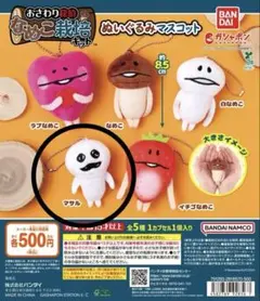 なめこ栽培キット　ぬいぐるみマスコット　マサル