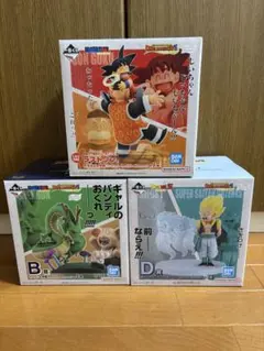 ドラゴンボール 一番くじ B賞・D賞・ラストワン