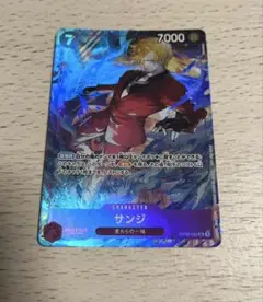 サンジ パラレル プロモーションパックEX Vol.2