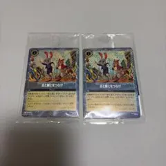 ディズニー ロルカナ 点と線とをつなげ 2枚セット - メルカリ