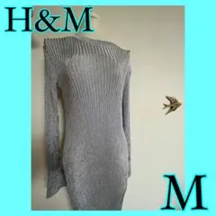 H&M ラメ入りリブニットワンピース シルバー Mサイズ 未使用タグ付き