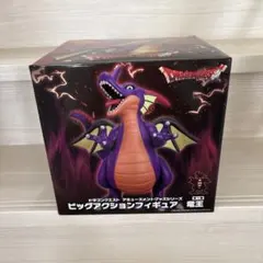 ドラゴンクエスト ビッグアクションフィギュア 竜王