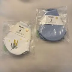 【新品】 コニー　ローリングスタイ　2枚セット　ミモザ　ブルー