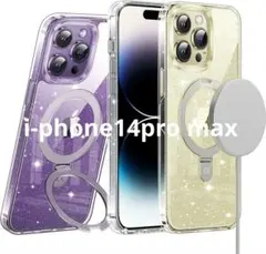 リング・スタンド一体 CASEKOO iPhone 14 Pro Max ケース