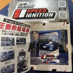 2026年最新】バナパスポート 湾岸ミッドナイトの人気アイテム - メルカリ