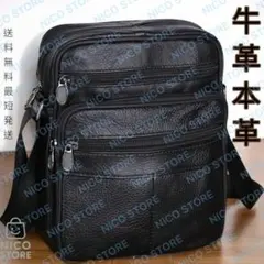 ショルダーバッグ 牛革 本革 斜めがけ 肩掛け ショルダー 黒色 軽量 上質