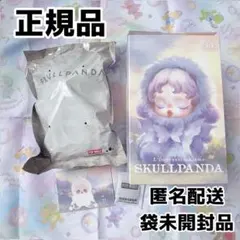 f*]様 【袋未開封 正規品】SKULLPANDA スカルパンダ Mist